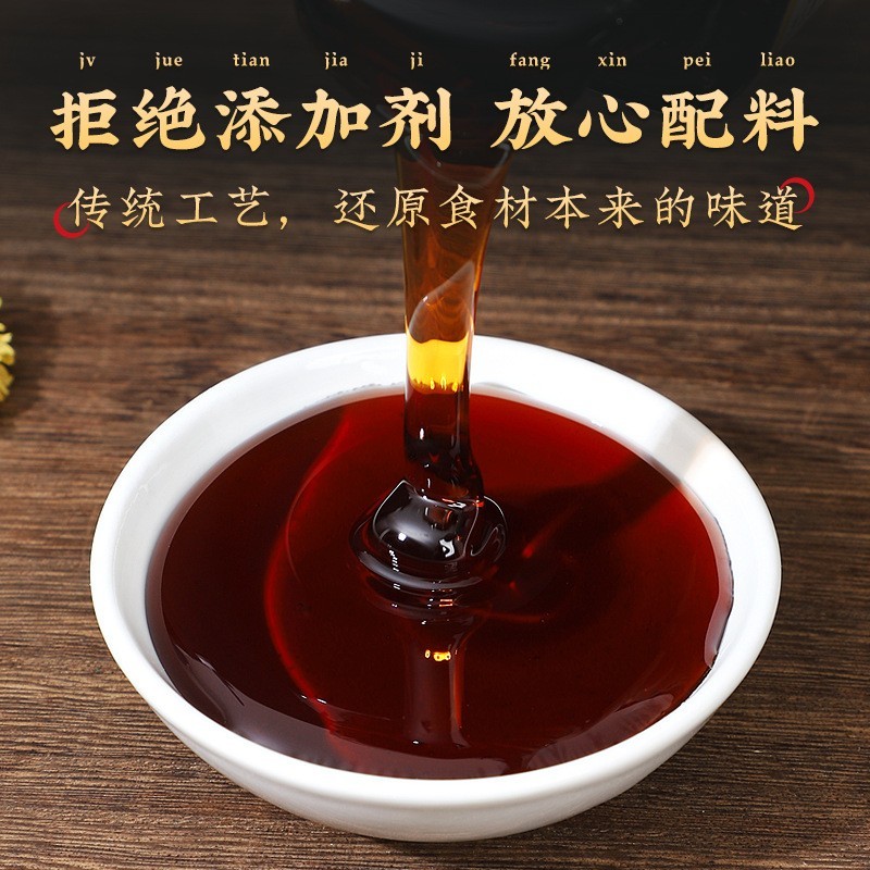 秋梨枇杷膏瓶装300g源头厂家膏滋oem代加工纯梨膏图4