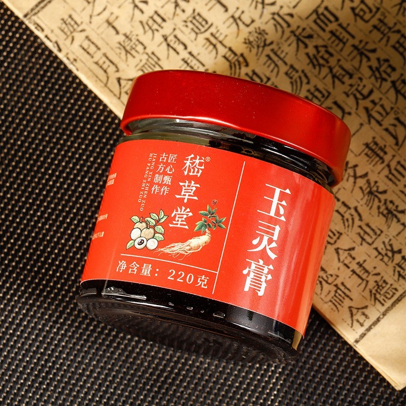 玉灵膏瓶装220g非处方膏滋oem代加工古法熬制养生膏图2