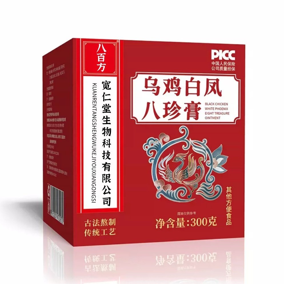 乌鸡白凤八珍膏300g瓶装正品月经人参气血不来八珍汤气血月调理OEM代工厂图2