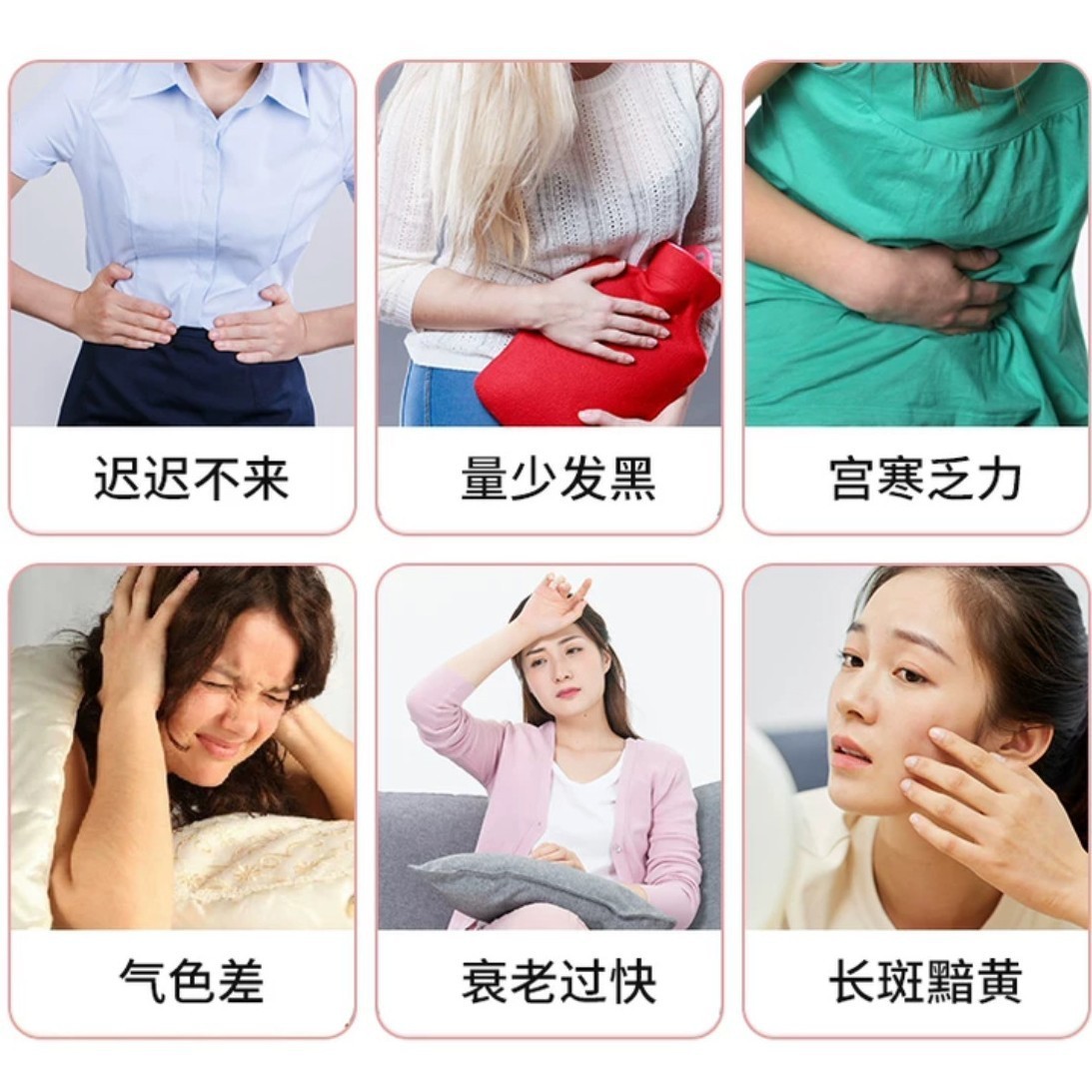 乌鸡白凤八珍膏300g瓶装正品月经人参气血不来八珍汤气血月调理OEM代工厂图5