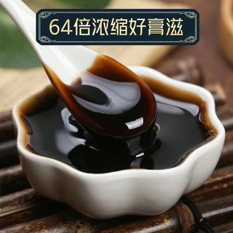 中焦膏疏通正品中焦淤堵不通脾膏膏方上热下寒膏滋肝火旺OEM代工厂图5