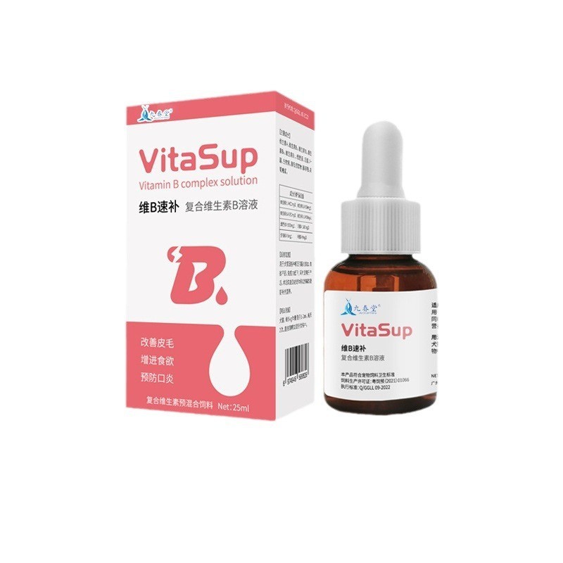 OEM贴牌代工维生素B溶液滴剂OEM代工厂图2
