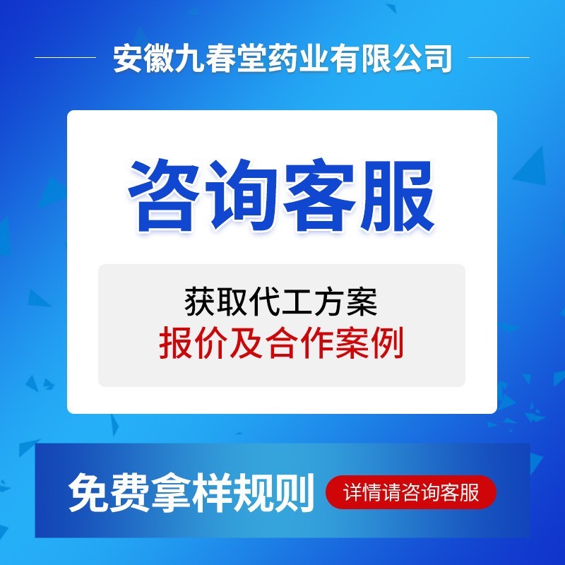 葡萄籽硬胶囊贴牌加工，OEM代加工，ODM定制图2