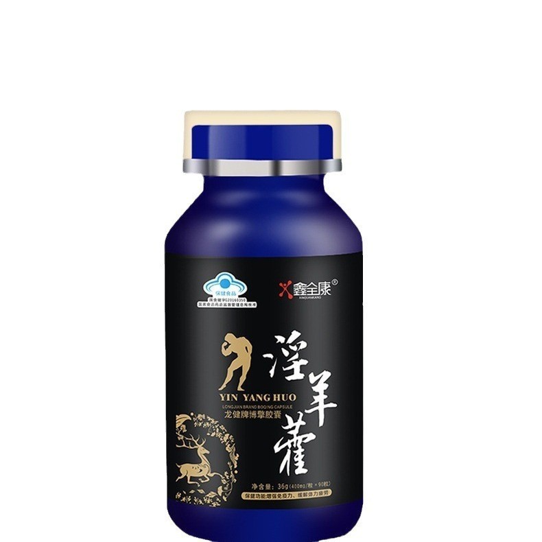 淫羊藿胶囊 贴牌代工九春堂男专用性保健品OEM代工厂图2