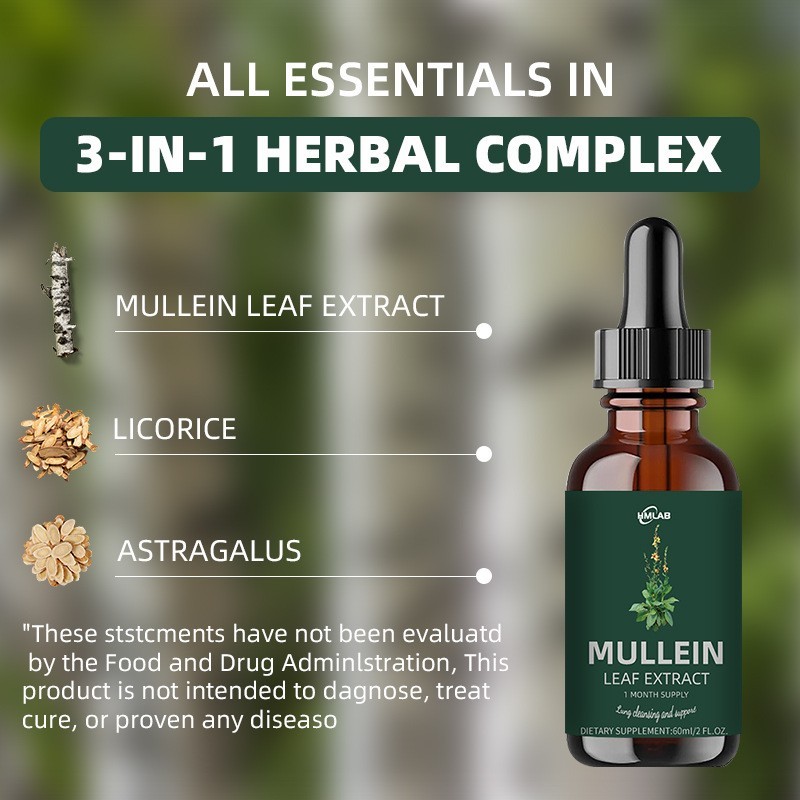 毛蕊花滴剂毛蕊叶提取物Mullein drops源头厂家OEM代加工厂图4