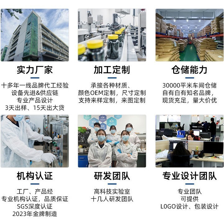 OEM定制草本纯黑咖啡速溶即溶固体饮料草本高因黑咖啡贴牌代工图2