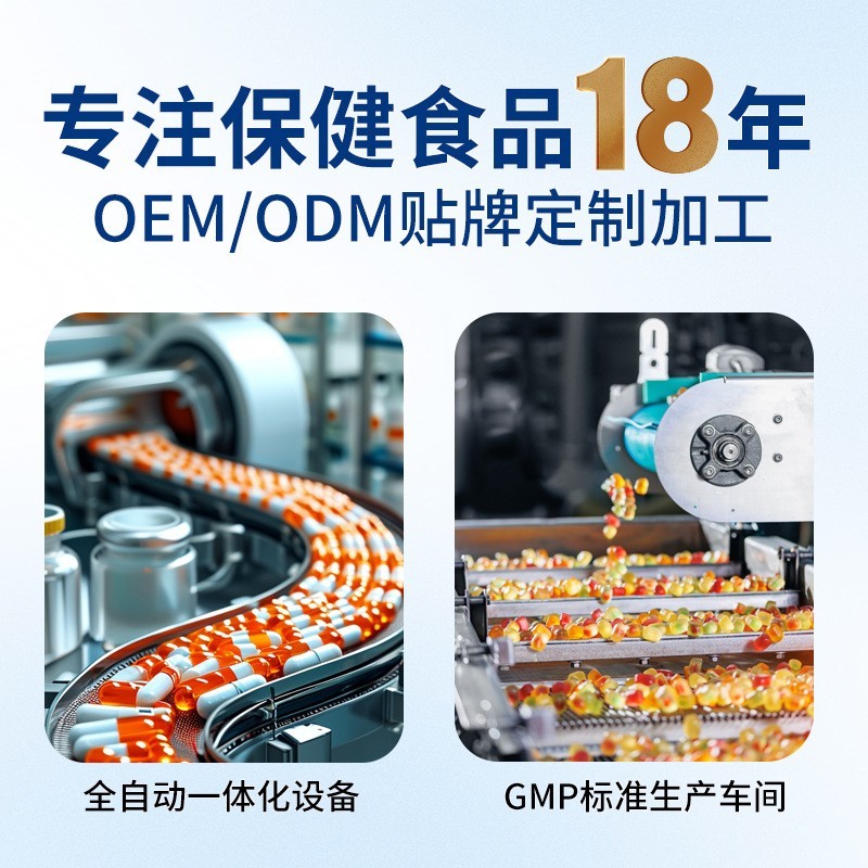 热销刺果番荔枝滴剂全新10合1滴剂厂家直销可定制OEM/ODM订单图2