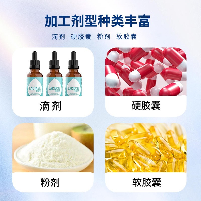 热销TK刺果番荔枝滴剂跨境供应商Soursop drops素食补充剂代加工厂图4