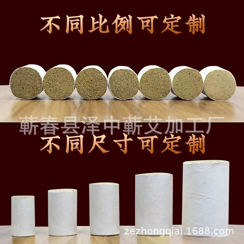 五年陈艾纯艾蕲艾柱54粒精品手工艾灸柱湖北蕲春正品高含量陈艾OEM代加工厂图5