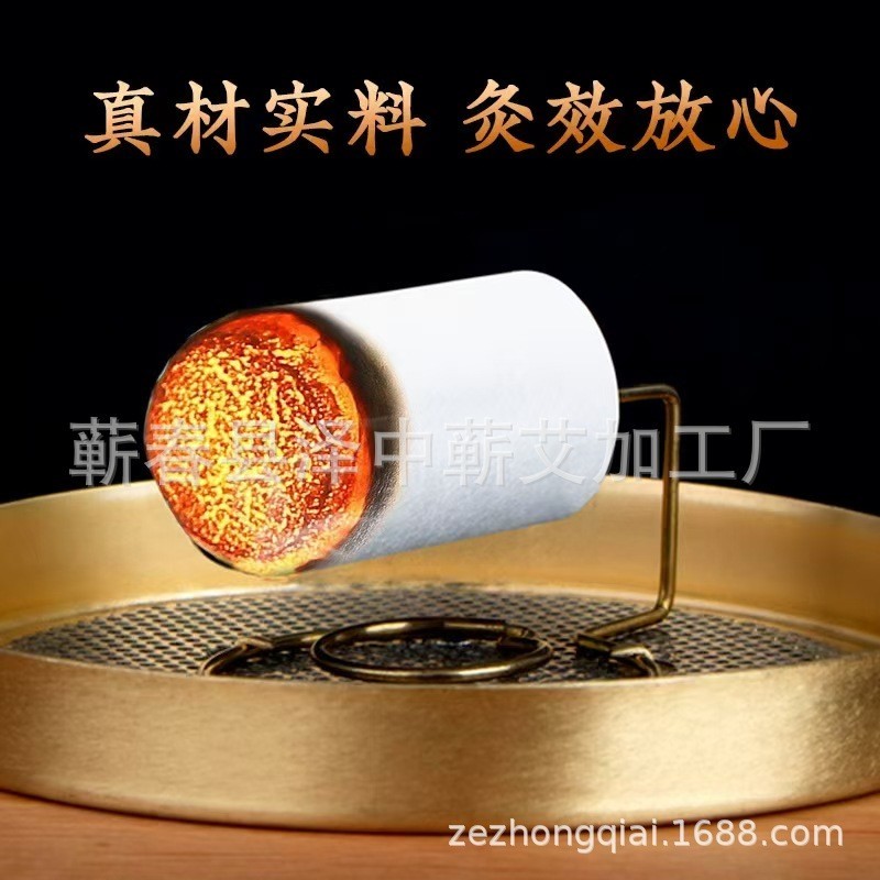 五年陈艾纯艾蕲艾柱54粒精品手工艾灸柱湖北蕲春正品高含量陈艾OEM代加工厂图2