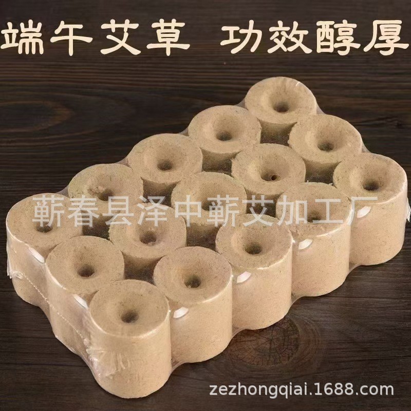 艾灸床专用艾柱直径33mm高40mm15粒 湖北蕲春艾灸床艾柱 艾灸床柱ODM定制图2