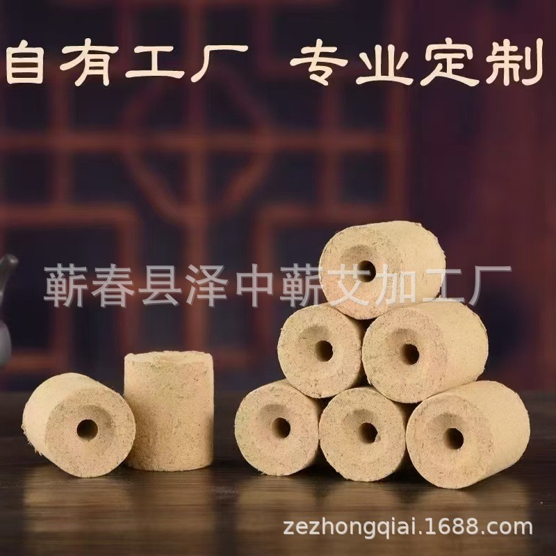 艾灸床专用艾柱直径33mm高40mm15粒 湖北蕲春艾灸床艾柱 艾灸床柱ODM定制图4