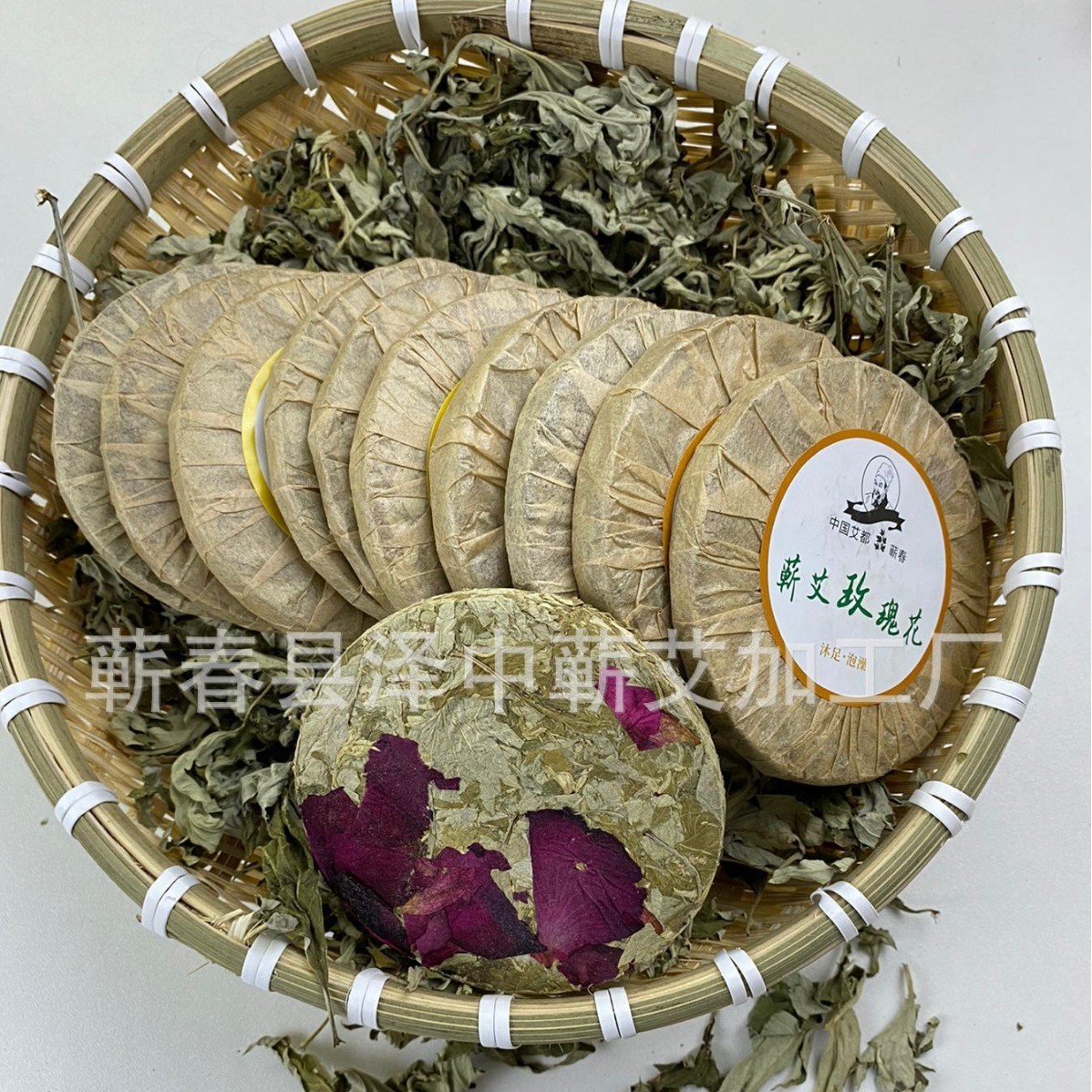 蕲艾玫瑰花饼 湖北蕲春艾叶艾饼 艾草饼泡脚泡澡足浴驱寒草本养生OEM代加工厂