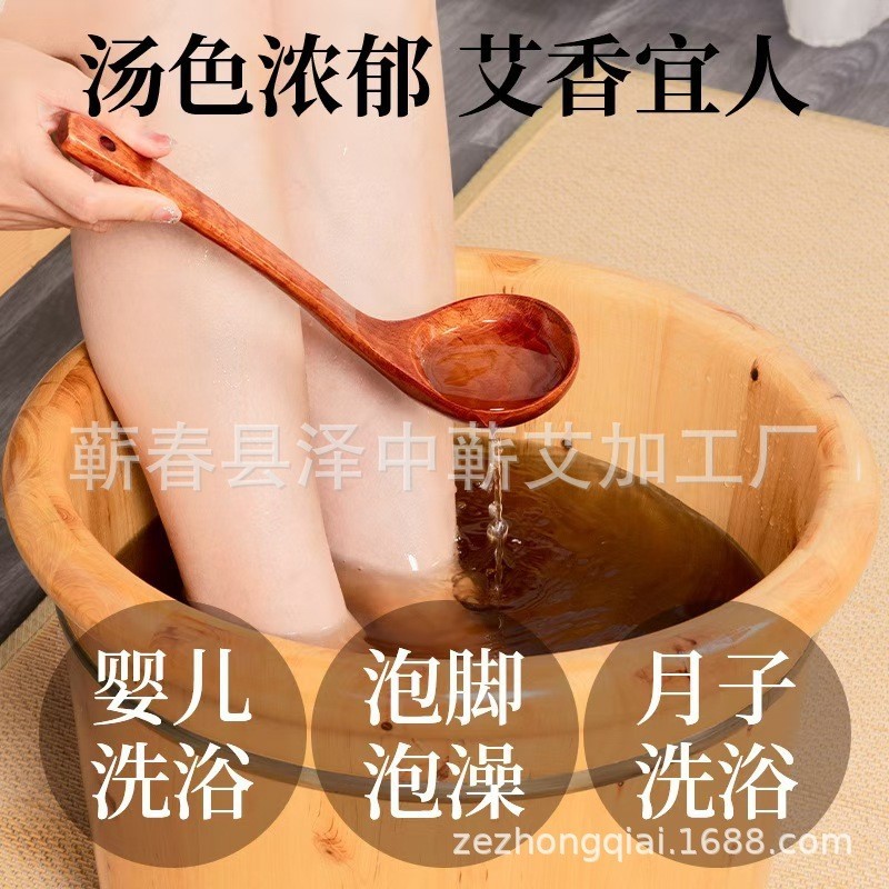 蕲艾玫瑰花饼 湖北蕲春艾叶艾饼 艾草饼泡脚泡澡足浴驱寒草本养生OEM代加工厂图3