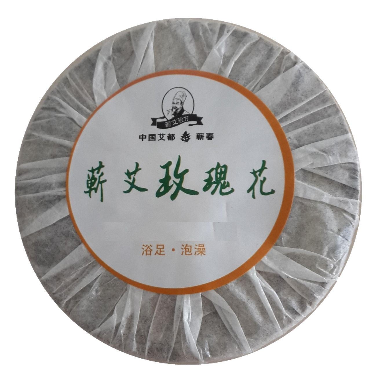 蕲艾玫瑰花饼 湖北蕲春艾叶艾饼 艾草饼泡脚泡澡足浴驱寒草本养生OEM代加工厂图5