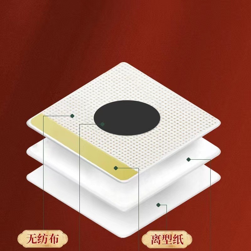 三九贴 艾草贴冬季穴位贴温灸贴 艾草三九贴30贴/盒  贴牌加工图3