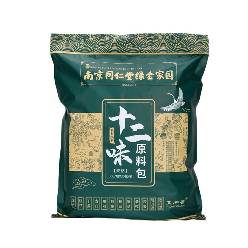 十二味足浴包足浴药材泡脚包 艾草泡脚包足浴 贴牌加工图3