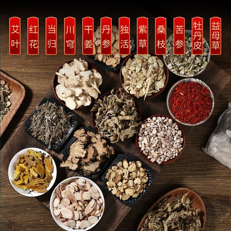 十二味足浴包足浴药材泡脚包 艾草泡脚包足浴 贴牌加工图5