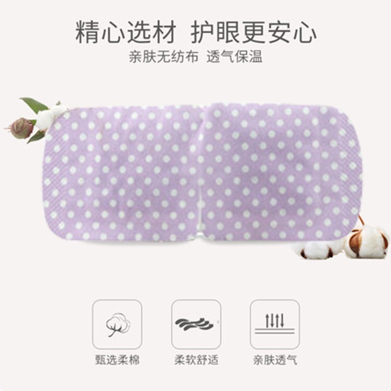 湖北蕲艾堂蕲艾蒸汽热敷眼罩艾灸发热贴护眼时珍验方眼贴艾草眼罩贴牌加工图3