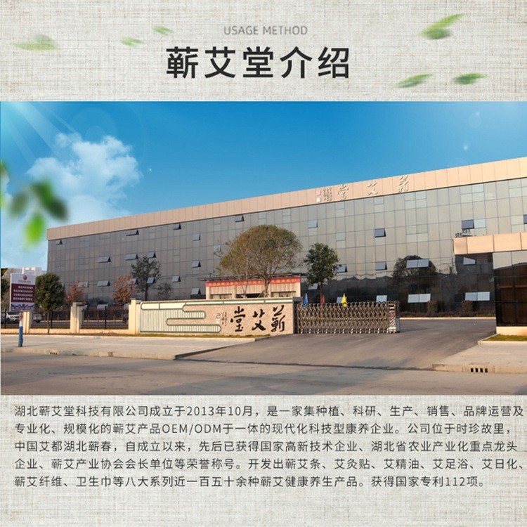 蕲艾堂官方正品李时珍臻品艾绒五年陈艾制作家用野生纯艾绒120gOEM代加工图5