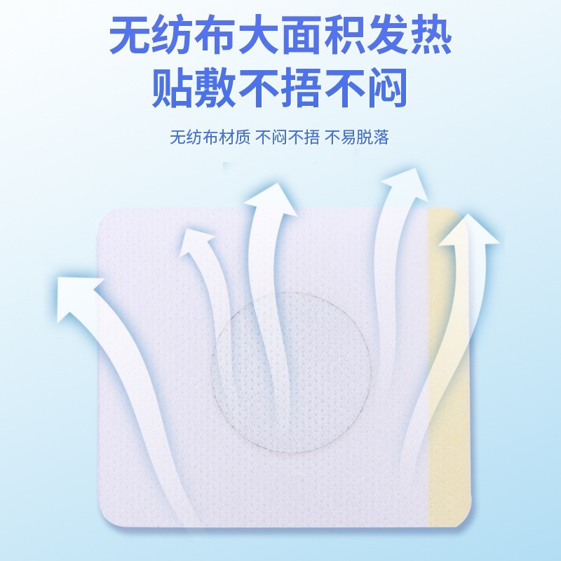 香港大药房無濕輕贴 温灸贴肚脐贴艾灸贴艾腰贴 艾草贴腹部贴 OEM代加工图4