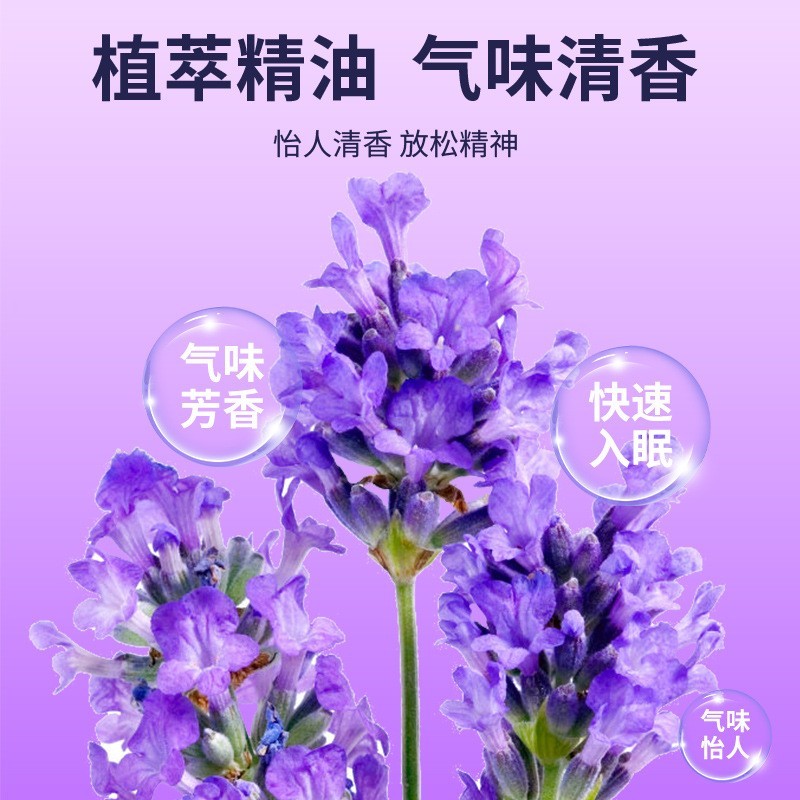 日本东京生物晚安贴床边香氛精油贴睡眠贴家用植物舒眠贴OEM代加工图5