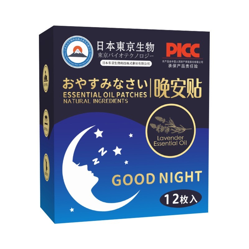 日本东京生物晚安贴床边香氛精油贴睡眠贴家用植物舒眠贴OEM代加工图4