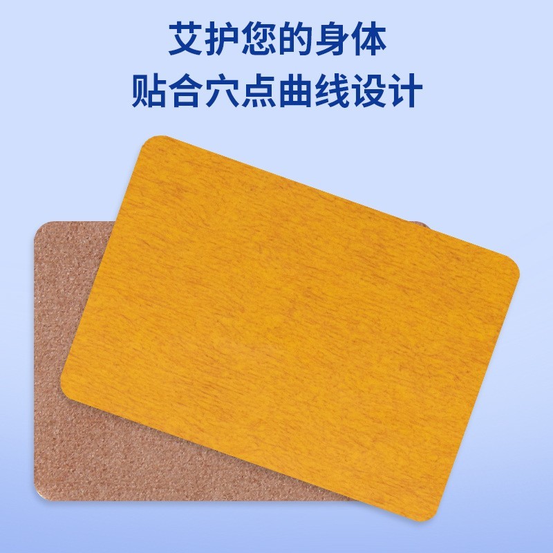 香港大药房三清贴艾灸贴温灸贴艾草贴肚脐贴穴点贴发热贴 ODM定制图4