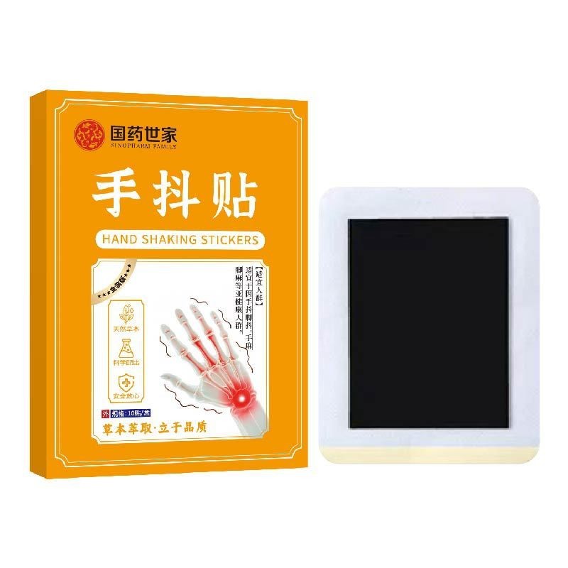 国药世家手抖脚抖手脚肢体麻木草本穴位贴四肢麻木贴OEM代加工厂图2