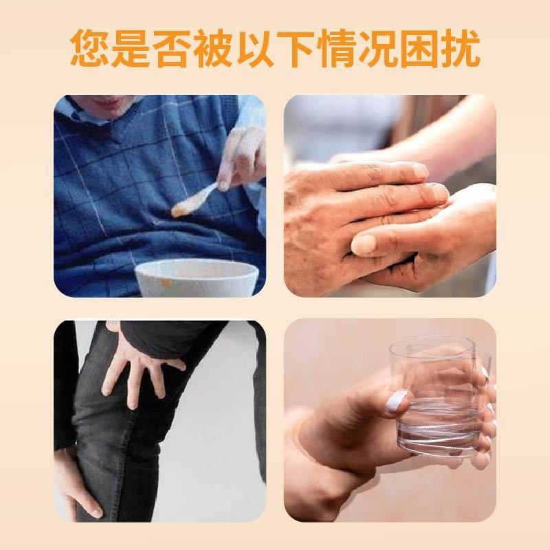 国药世家手抖脚抖手脚肢体麻木草本穴位贴四肢麻木贴OEM代加工厂图3