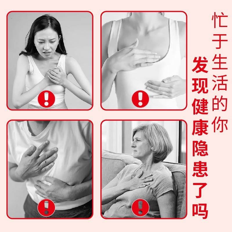 国药药材乳腺贴穴位贴乳腺穴位贴草本配方疏通贴OEM代加工厂图5