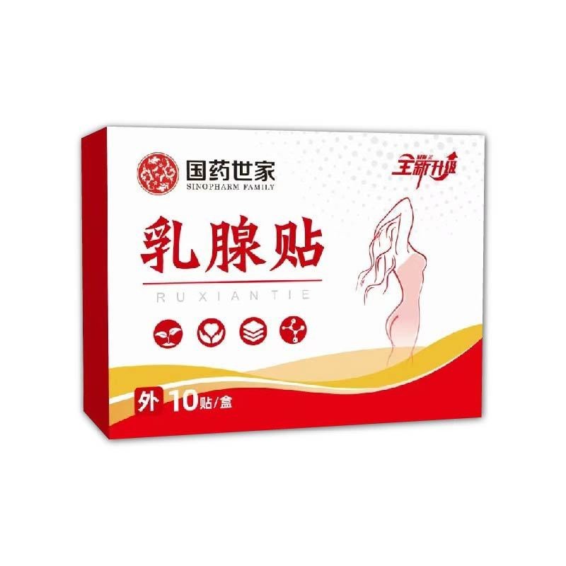 国药药材乳腺贴穴位贴乳腺穴位贴草本配方疏通贴OEM代加工厂图3