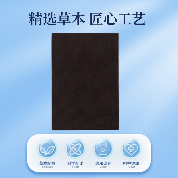 透骨贴通络贴敷贴本草穴位贴肩周腰椎贴正品香港膏药贴OEM代加工厂图2