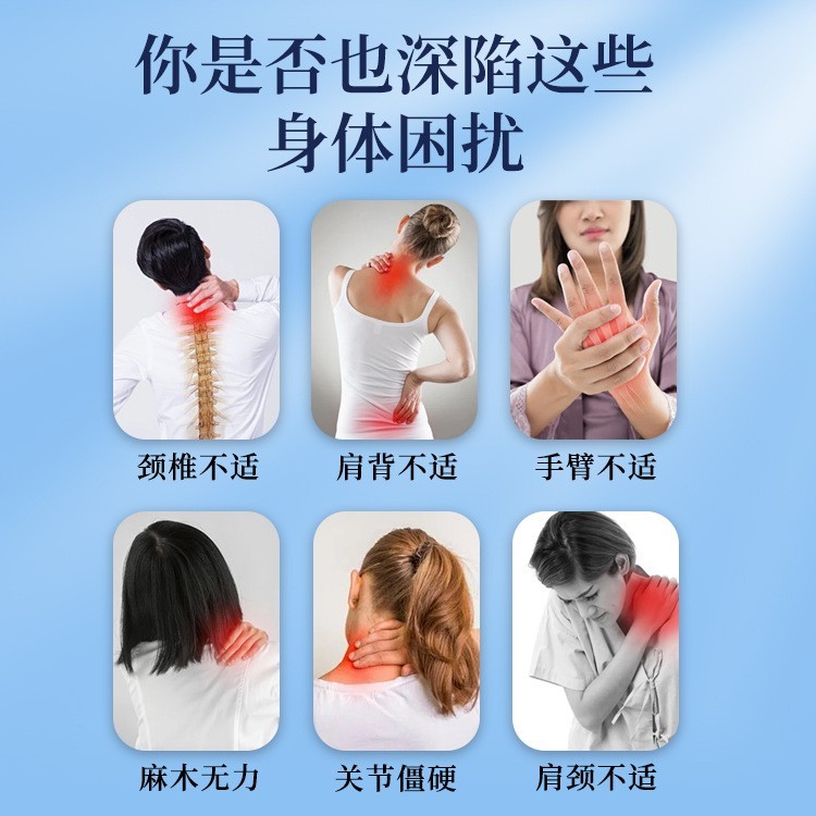 透骨贴通络贴敷贴本草穴位贴肩周腰椎贴正品香港膏药贴OEM代加工厂图3