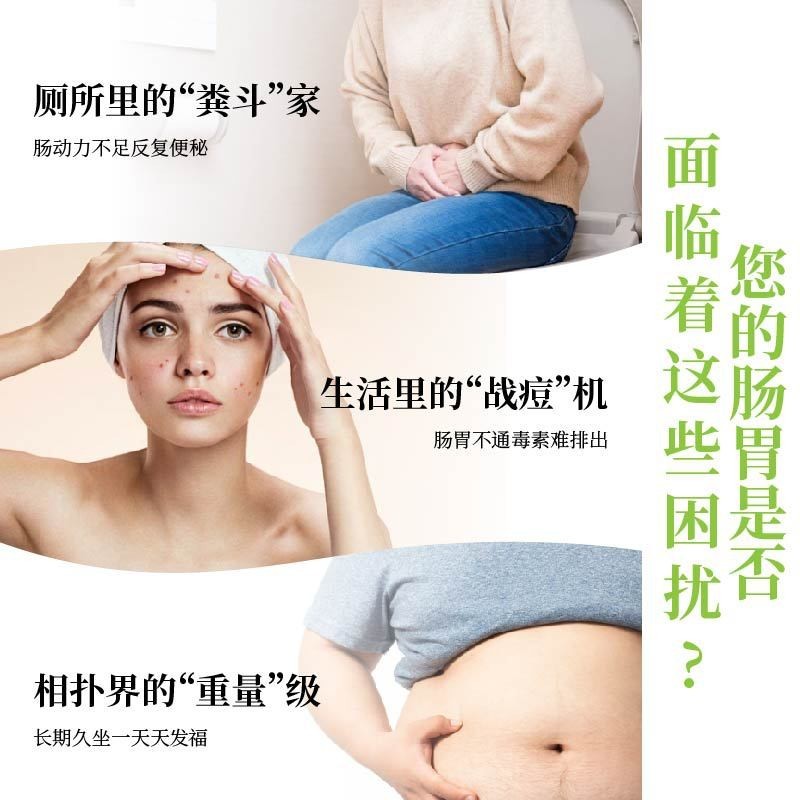 济如堂神阙清肠埋线贴草本肠胃保健贴OEM代加工厂图3