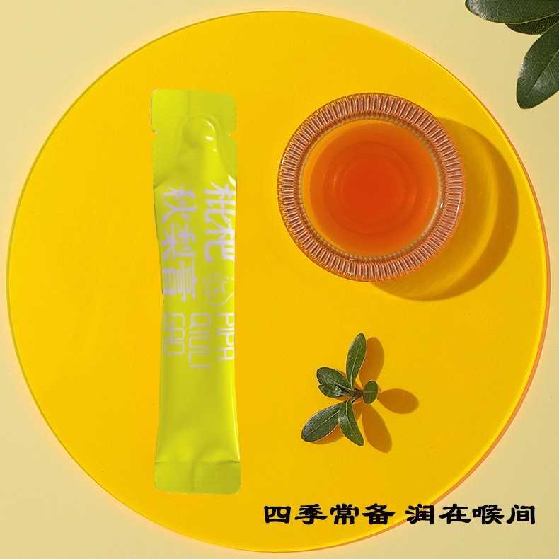 去火润嗓枇杷秋梨膏儿童枇杷秋梨膏OEM代加工厂图2