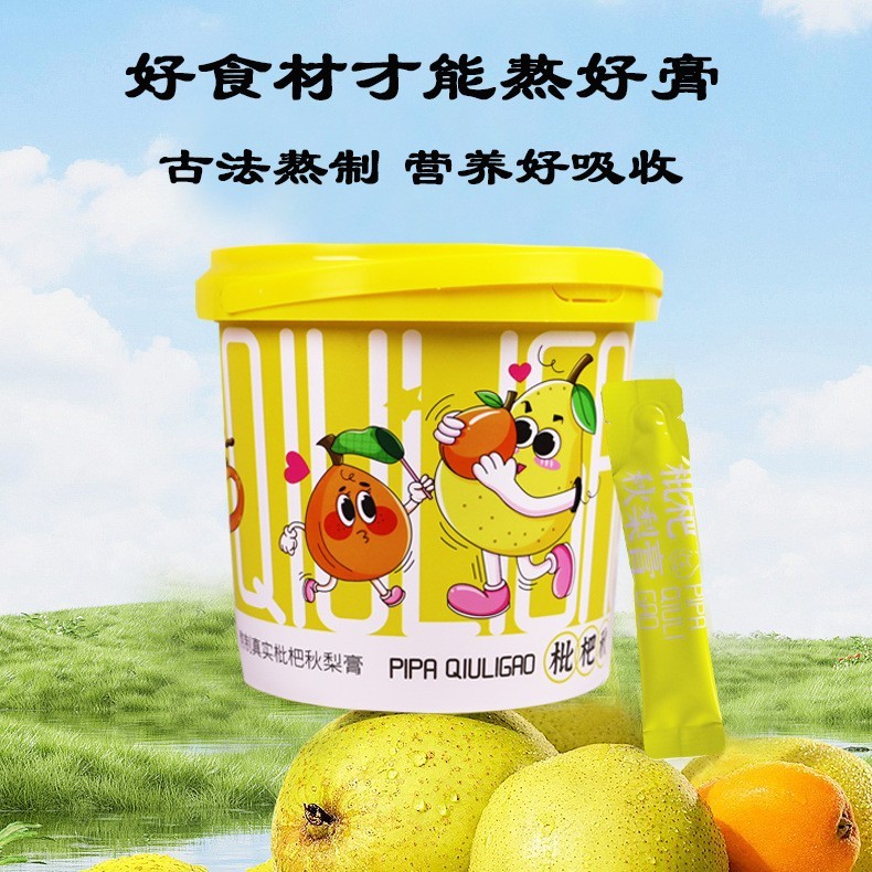 去火润嗓枇杷秋梨膏儿童枇杷秋梨膏OEM代加工厂图5