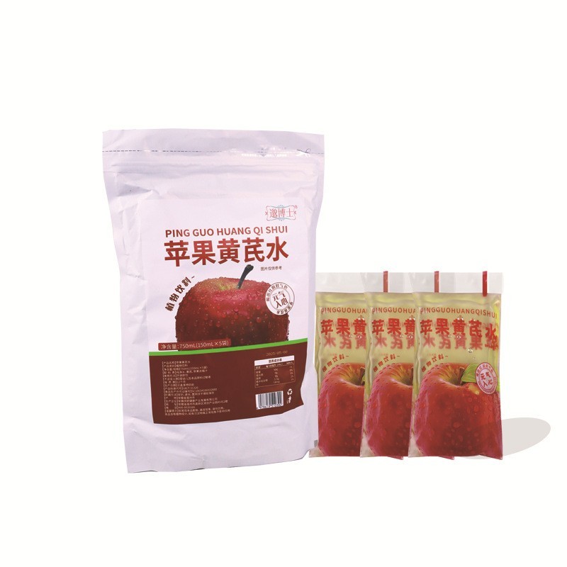 黄芪苹果水党参好气象女神素颜水夏季爆款直播植物饮料OEM代加工厂图3