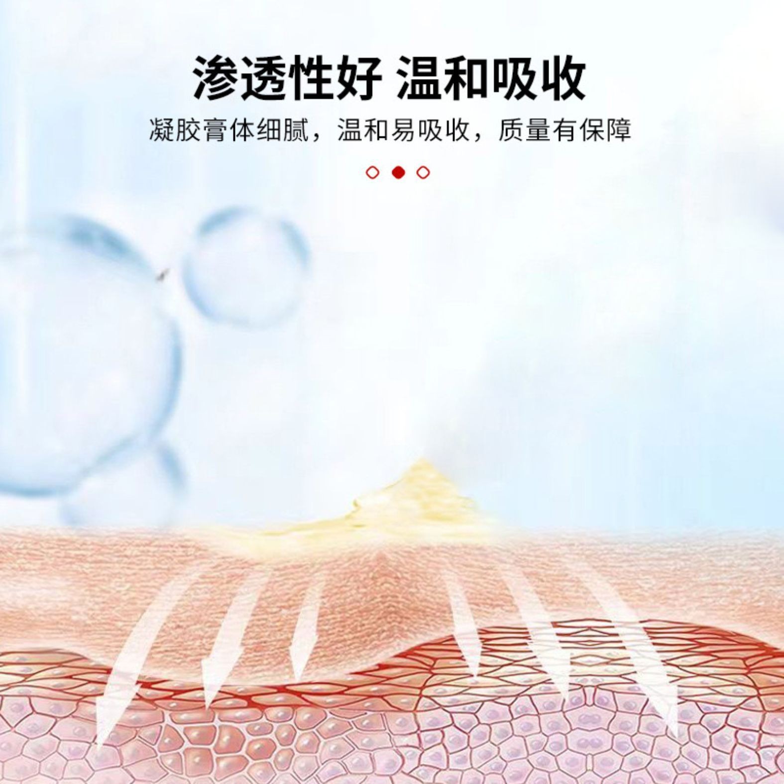 金缕梅膏乳膏槐实膏草本配方通用内外混合肉球痔疮膏OEM代加工厂图3