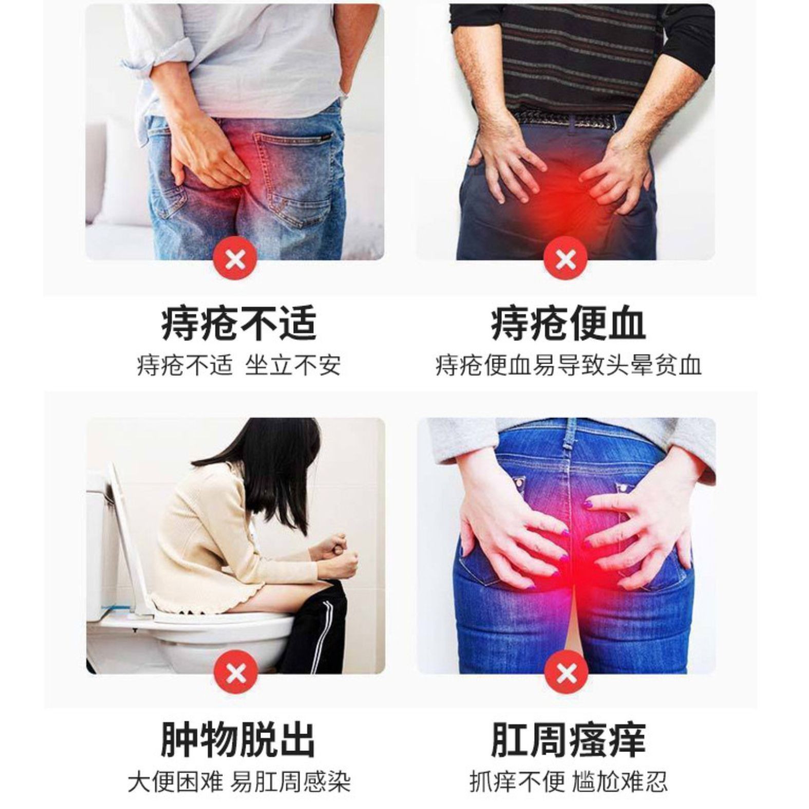 金缕梅膏乳膏槐实膏草本配方通用内外混合肉球痔疮膏OEM代加工厂图4