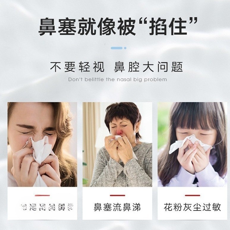 云南本草通鼻膏鼻舒软膏外用鼻塞鼻干鼻痒代发鼻部通气濞炎膏图5