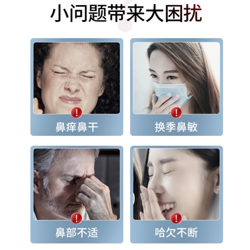 云南本草通鼻膏鼻舒软膏外用鼻塞鼻干鼻痒代发鼻部通气濞炎膏图4