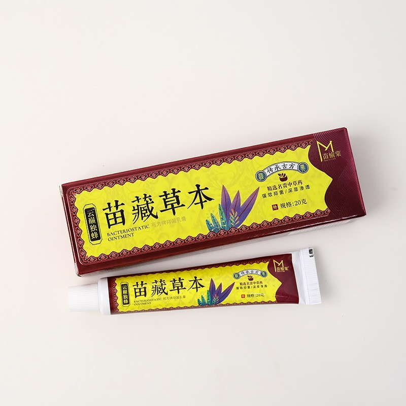 厂家定制苗藏草本乳膏OEM贴牌加工皮肤护理软膏瘙痒外用乳膏定做图4