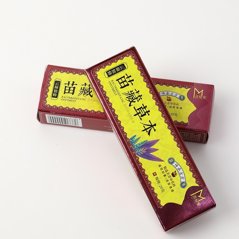厂家定制苗藏草本乳膏OEM贴牌加工皮肤护理软膏瘙痒外用乳膏定做图2