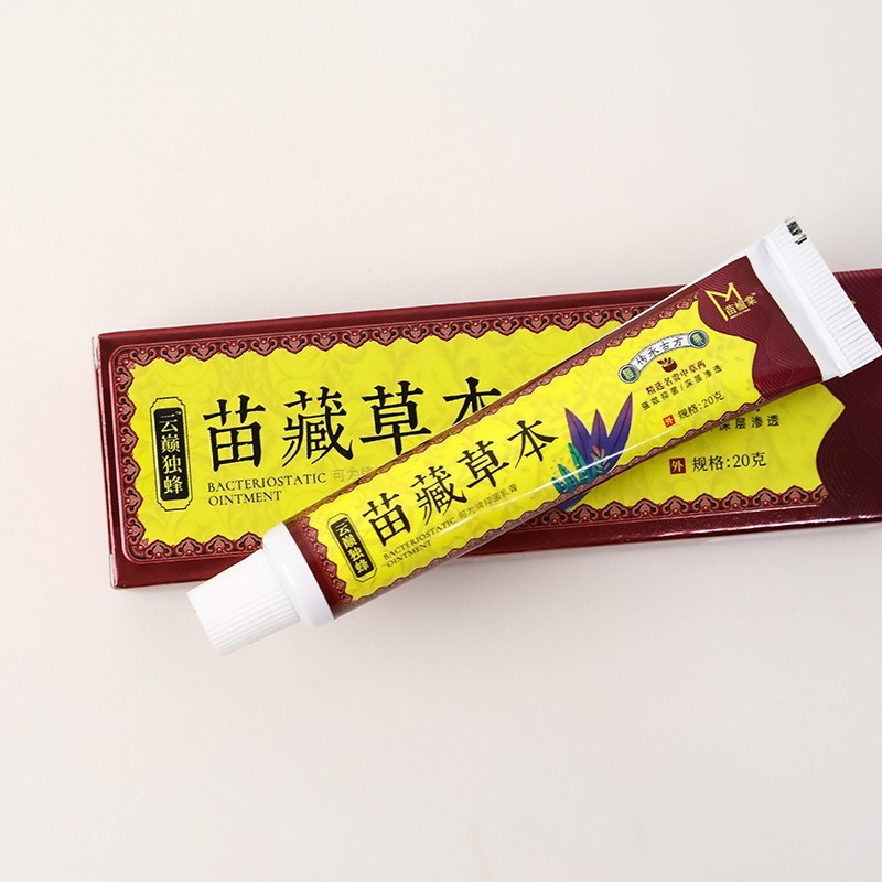 厂家定制苗藏草本乳膏OEM贴牌加工皮肤护理软膏瘙痒外用乳膏定做图3