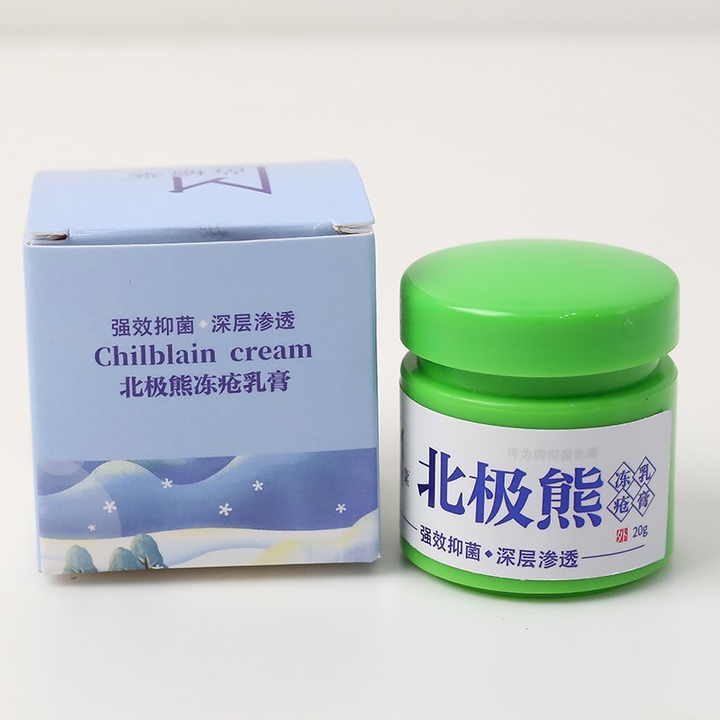 苗榆棠北极熊冻疮膏手脚皲裂膏手足部护手霜脚后跟干裂膏OEM代加工厂图2