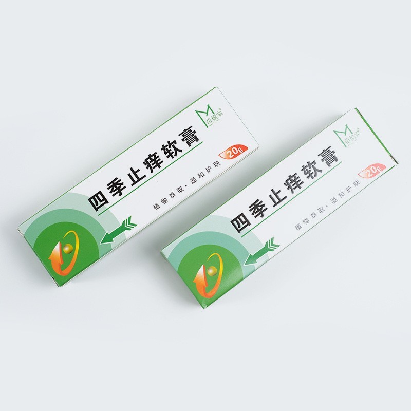 苗榆棠四季止痒软膏皮肤外用乳膏四季皆宜OEM代加工厂图3