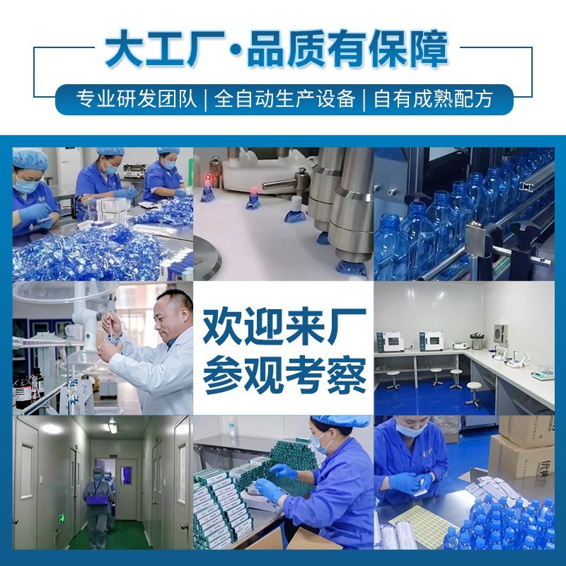 护眼膏贴牌眼部按摩膏OEM护眼滚珠眼膏定制护眼膏厂家明目膏加工图2