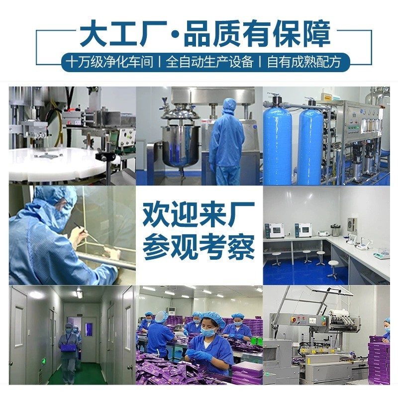 滚珠按摩眼膏厂家叶黄素护眼膏加工明目膏贴牌滚珠护眼膏oem定制图3