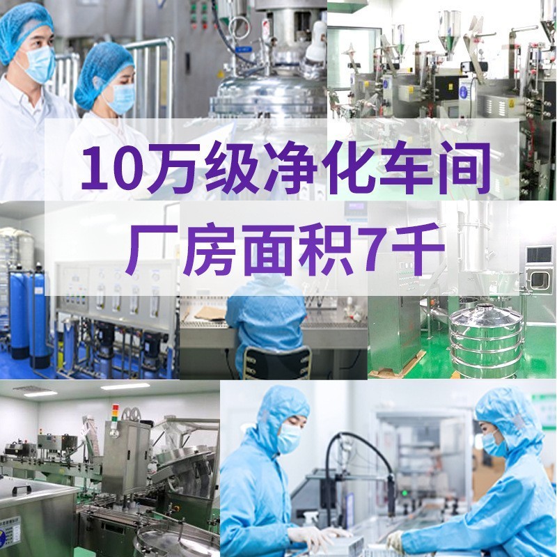 护眼膏厂家滚珠护眼膏贴牌青少年明目膏OEM定制叶黄素眼膏代加工图3